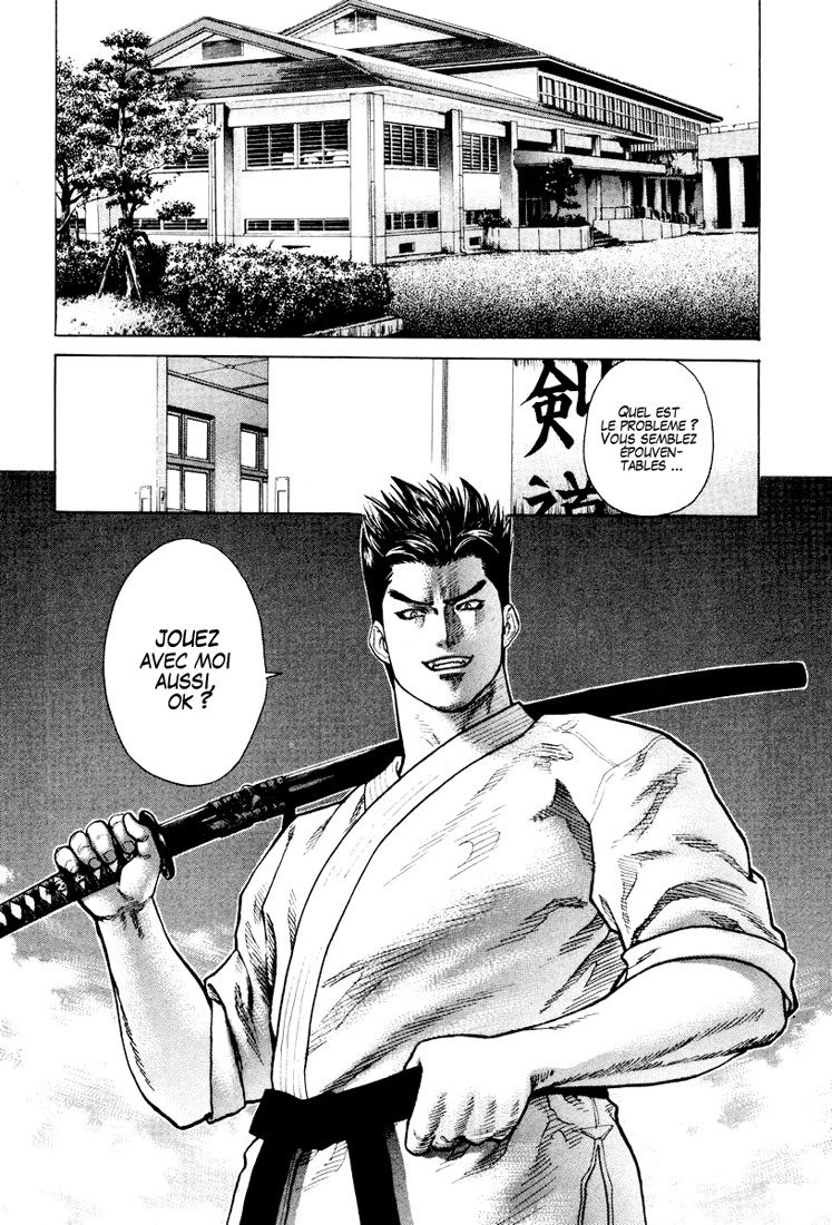 img Karate Shoukoushi Kohinata Minoru 5